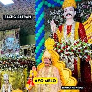 Sacho Satram的專輯Ayo Melo