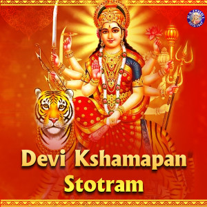 Album Devi Kshamapana Stotra from 