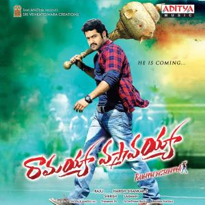Listen to Idhi Ranarangam song with lyrics from Naveen