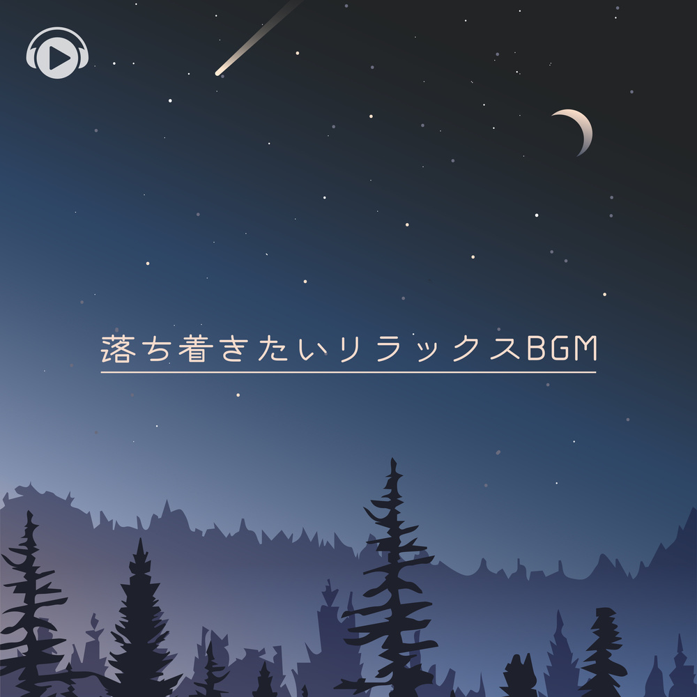 Asteroid (feat. mu-ray)