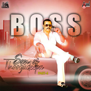Listen to Raavana Baruthiruva (From "Son Of Thoogudeepa, Pt. 4") song with lyrics from Antony Christon
