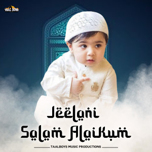 收听Anees Rahman Taliparamba的Jeelani Salam Alaikum歌词歌曲