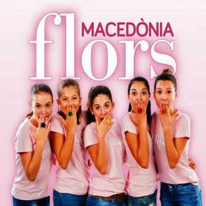 收聽Macedònia的Sr. Wert歌詞歌曲