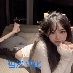 收聽小阿哲的開始狂甩歌詞歌曲