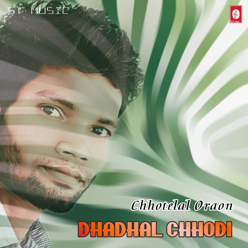 Dhadhal Chhodi