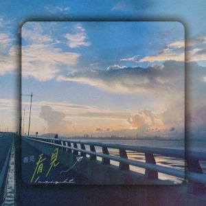 Listen to 看见 (伴奏) song with lyrics from 凯弭