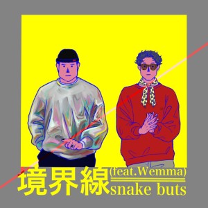 Album KYOUKAISEN (feat. Wemma) from 