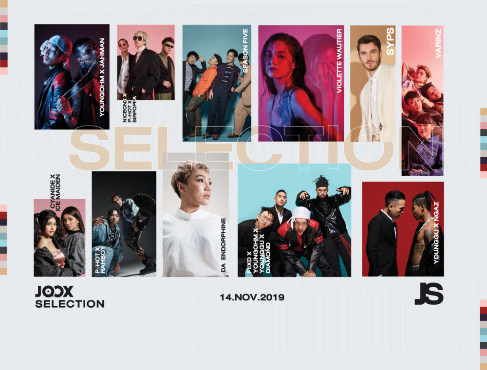 มารู้จักโปรเจ็กต์ JOOX Selection 