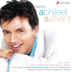 ดาวน์โหลดและฟังเพลง Jaana พร้อมเนื้อเพลงจาก Prajakta Shukre