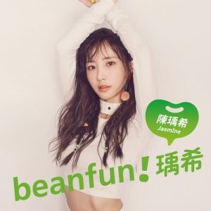ดาวน์โหลดและฟังเพลง beanfun! Yuxi พร้อมเนื้อเพลงจาก ดารานักร้องหลายคน