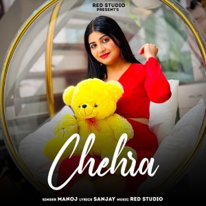 ดาวน์โหลดและฟังเพลง Chehra พร้อมเนื้อเพลงจาก Manoj
