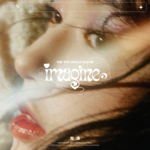 Dengarkan Imagine (伴奏) lagu dari 程潇 dengan lirik