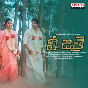 Album Nee Jathai (From"Nee Jathai") oleh Dhanunjay