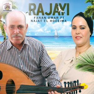 Listen to Rajayi song with lyrics from Fanan Omar