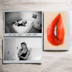 Album לאט אבל מהר from Alma Michonik