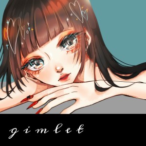 Album ギムレット from Enj1
