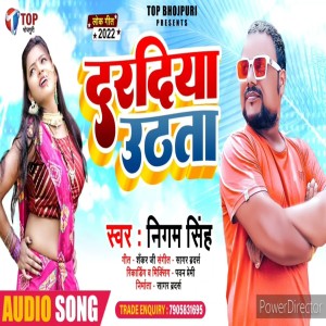 Listen to Dardiya Uthata song with lyrics from Nigam Singh