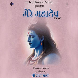 Pawan的專輯Mere Mahadev