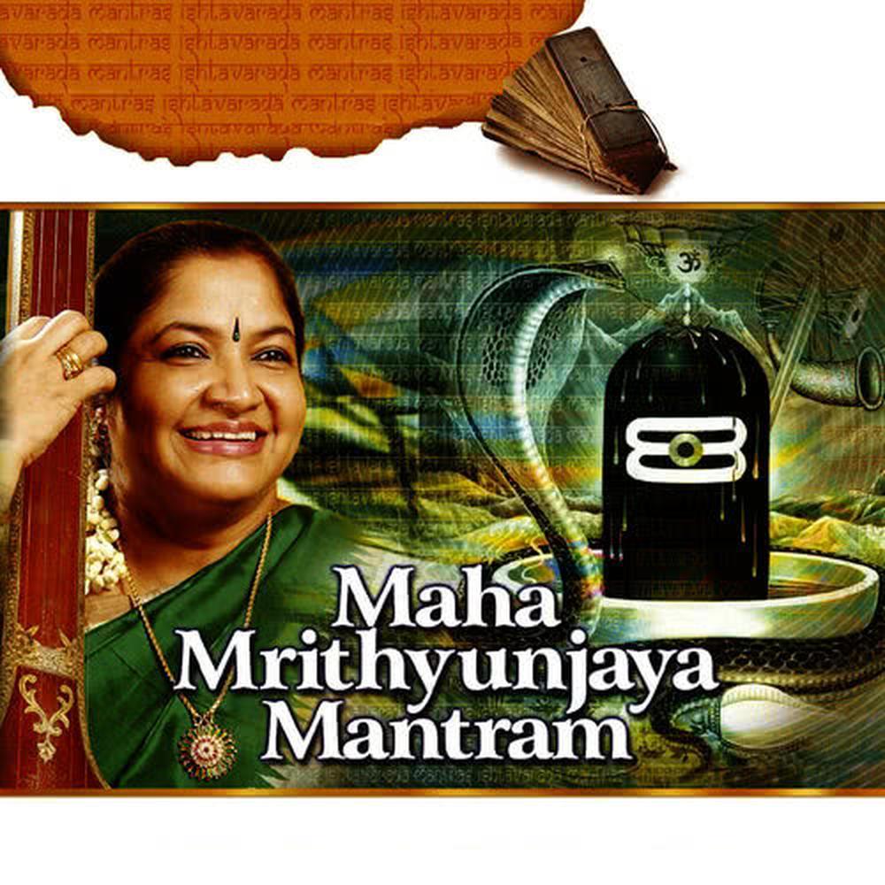 Maha Mrithyunjaya Mantram, Pt. 2