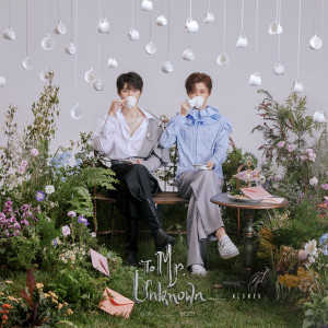 Listen to He and her story song with lyrics from 马思涵