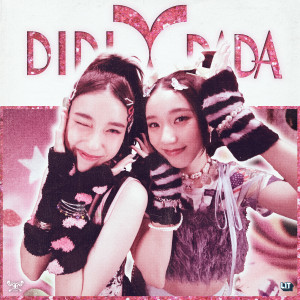 Listen to เฟรนด์ลี่หรือมีใจ (What are we?) song with lyrics from DIDIxDADA
