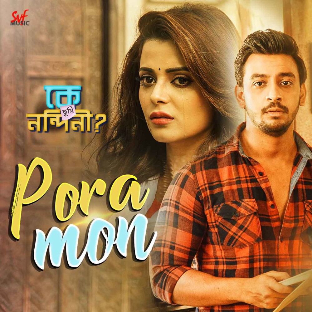 Pora Mon (From "Ke Tumi Nandini")