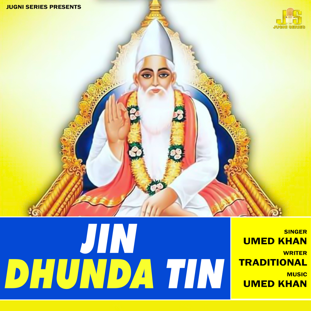Jin Dhunda Tin