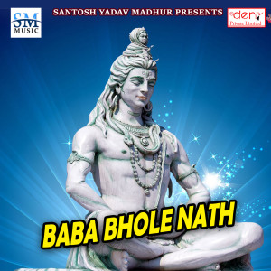 Listen to Chala Kashi Ae Balamu song with lyrics from Dilip Yadav