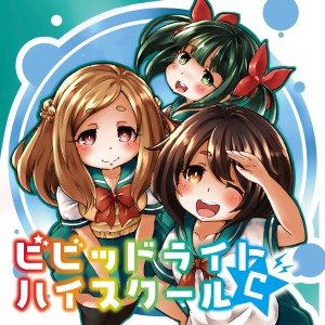 收聽U-ske的Brand New World (feat. Minase Mashiro)歌詞歌曲