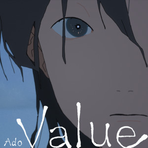 อัลบัม Value ศิลปิน Ado