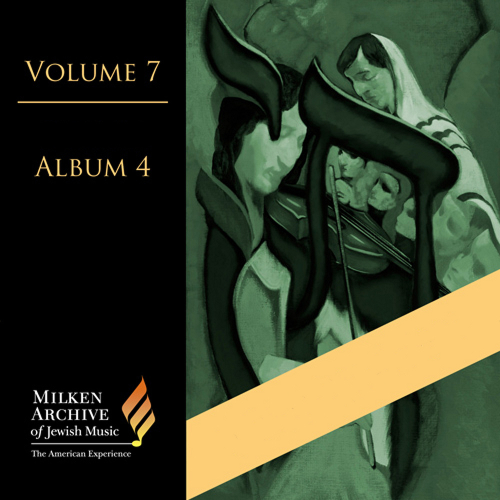 Zekher l'ma'aseh (excerpts) : Yism'hu