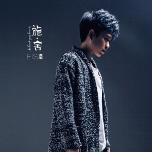 Listen to Gai Si De Nuo Ruo ( Yue Yu Ban) (语言版) song with lyrics from 胜屿