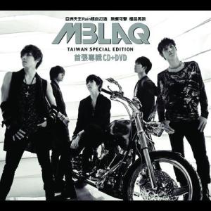 MBLAQ的專輯CHINA SPECIAL EDITION