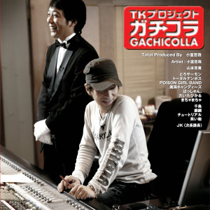 Listen to RACE song with lyrics from TK