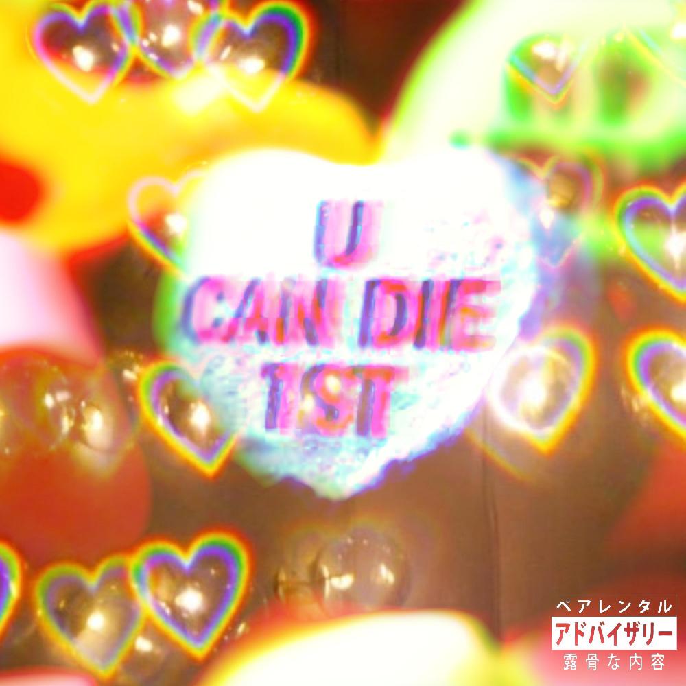 Insane (Explicit)