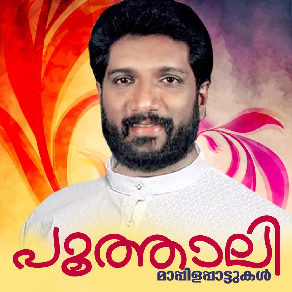 Narunila Kanni