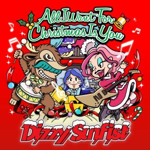 ดาวน์โหลดและฟังเพลง All I Want for Christmas is You พร้อมเนื้อเพลงจาก Dizzy Sunfist
