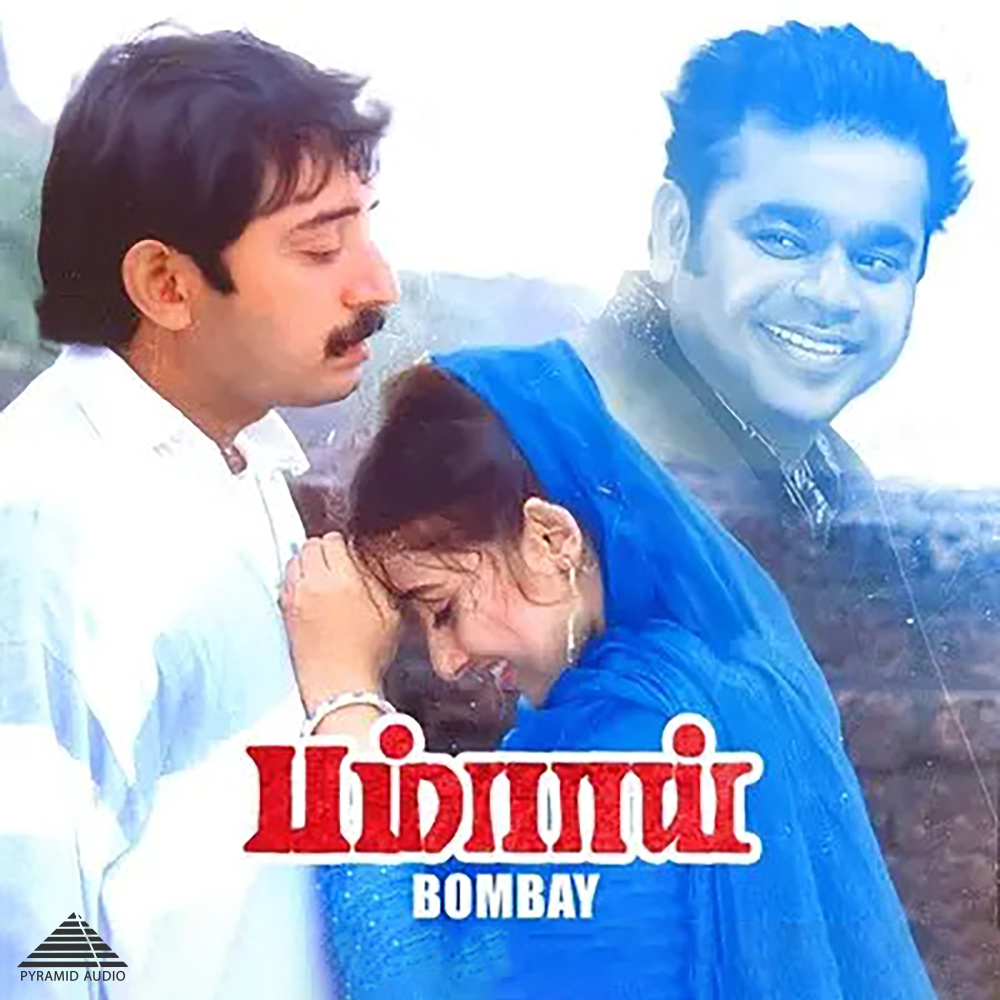 Poovukku Enna Poottu