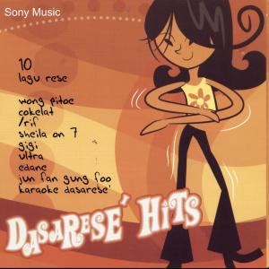 收聽Ultra的Bahasa Inggris (Album Version)歌詞歌曲