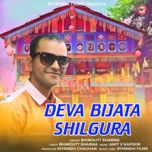 Listen to Deva Bijata Shilgura song with lyrics from Bhimdutt Sharma