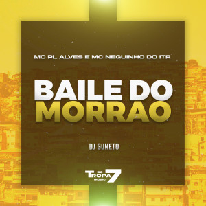 收聽mc pl alves的Baile do Morrão (Explicit)歌詞歌曲