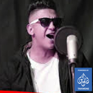 Listen to قرب تعالى song with lyrics from فيفتي الملاح