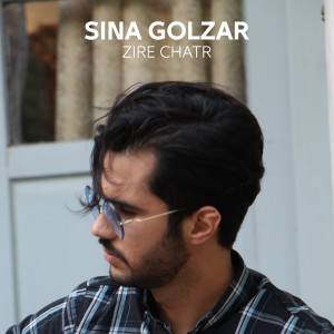 ดาวน์โหลดและฟังเพลง Zire Chatr พร้อมเนื้อเพลงจาก Sina Golzar