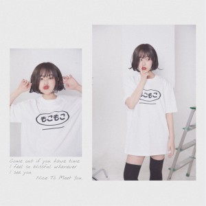 Dengarkan lagu NICE TO MEET YOU nyanyian 김미정 dengan lirik