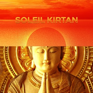 收聽Soleil Kirtan的Sundara歌詞歌曲