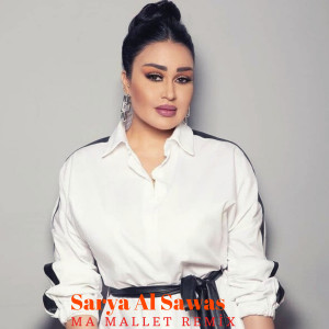 Dengarkan lagu Ma Mallet (Remix) nyanyian Sarya Al Sawas dengan lirik