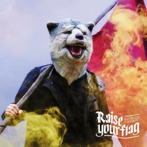 Download Raise Your Flag Mp3 By Man With A Mission Raise Your Flag Lyrics Download Song Online