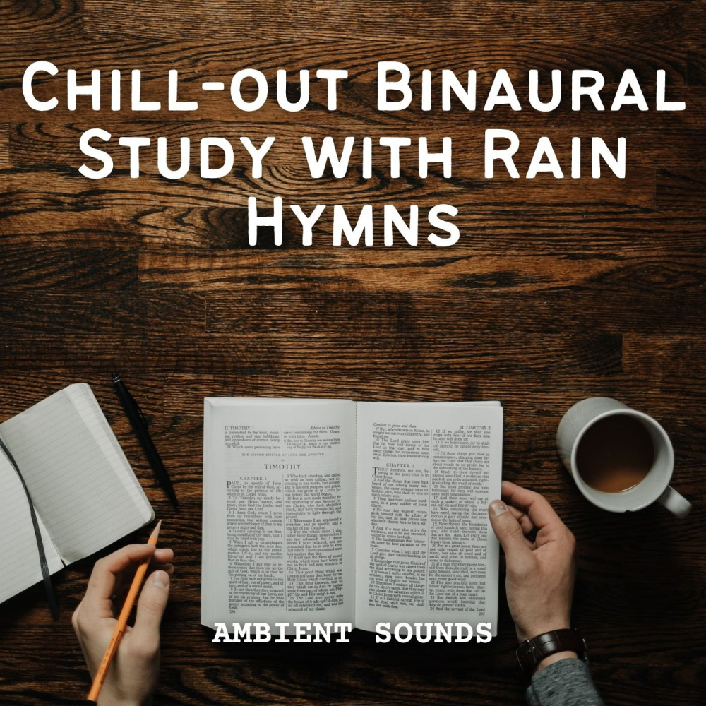 Gentle Rain and Piano