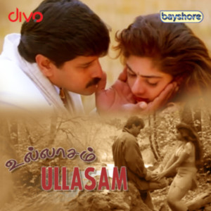 Paarthi Bhaskar的專輯Ullasam (Original Motion Picture Soundtrack)