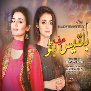 Album Bilqees Urf Bitto (From "Bilqees Urf Bitto") from Zoheb Hassan